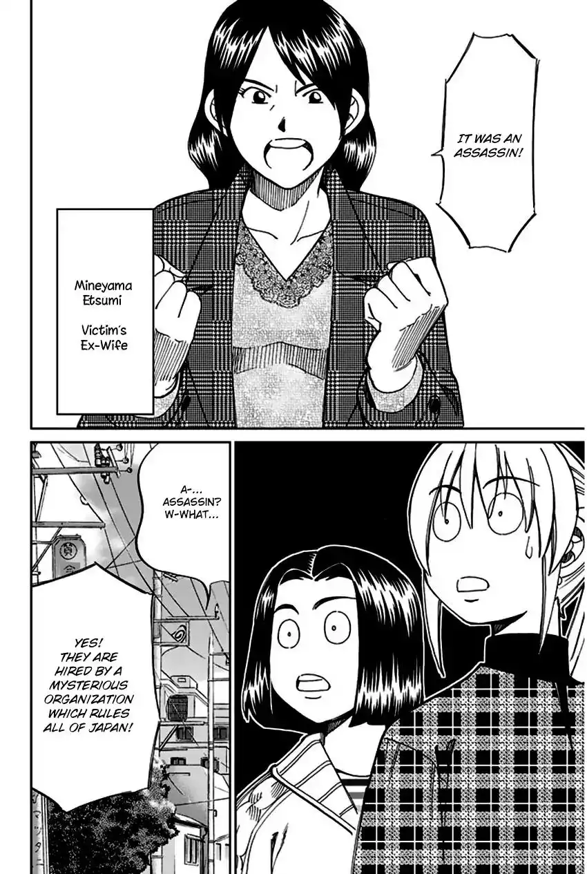 Q.E.D. - Shoumei Shuuryou Chapter 64 15